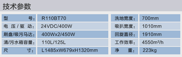 R110BT70ʻʽϴػ-ȫԶϴسˮ110L/125L