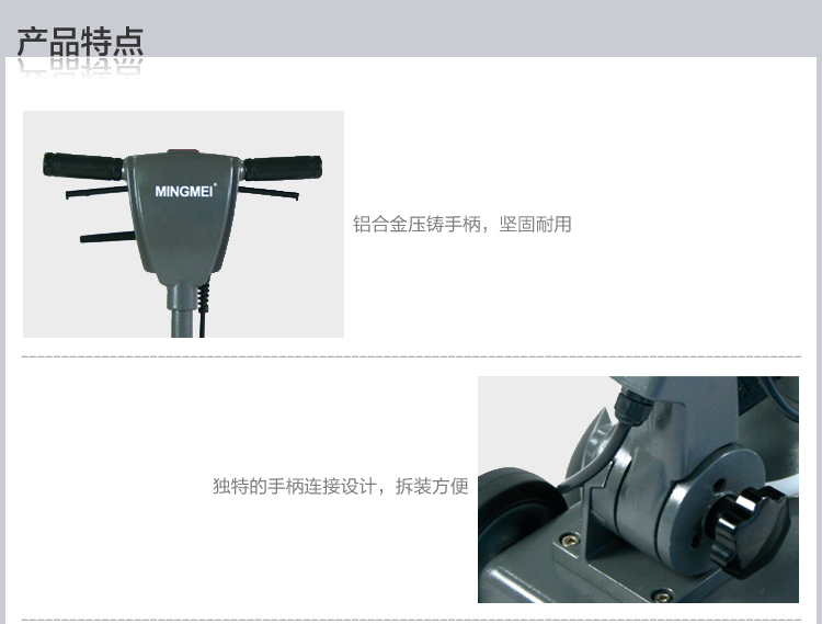 可配40kg加重块和4kg铝合金翻新盘的加重翻新机产品特点。