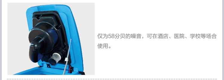 容恩洗地車（R110BT70）_駕駛式洗地機(jī)噪音低