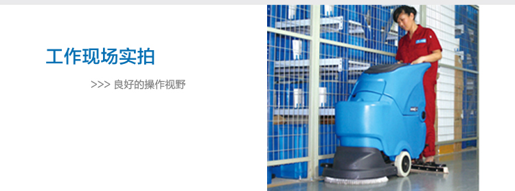 容恩自动洗地机现场实拍