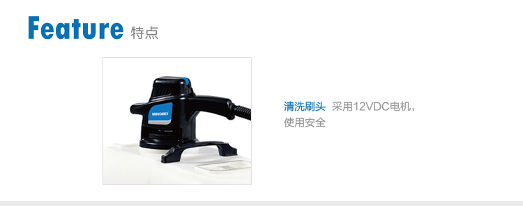 ݶɳl(f)ϴC(j)M1 ݶɳl(f)ϴC(j)a(chn)Ʒc(din)ϴˢ^12VDC늙C(j)ʹðȫ