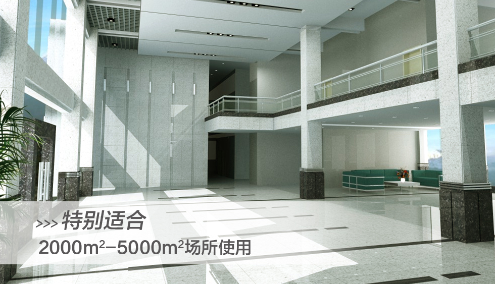 容恩Rongen R-XBEN小奔洗地機_洗地車