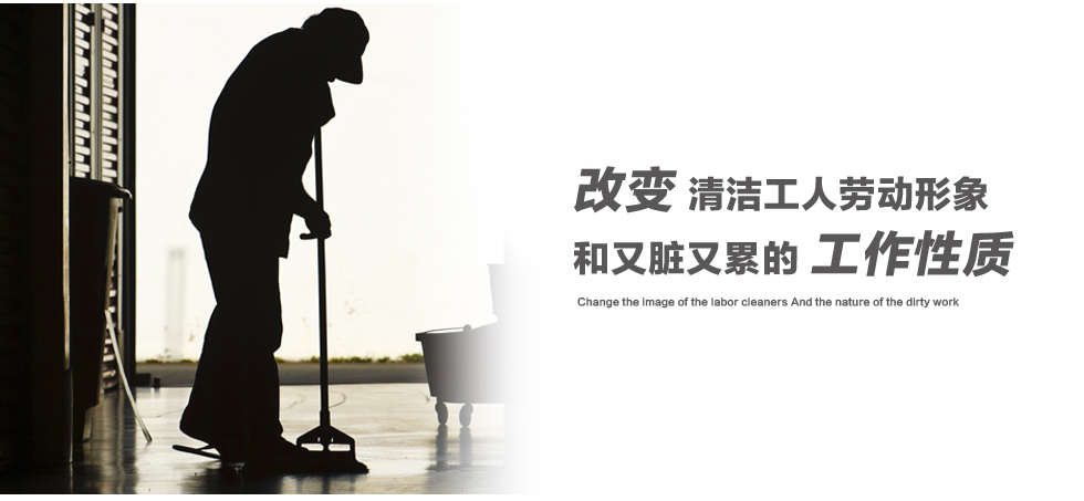 容恩Rongen R-XBEN小奔洗地機_洗地車
