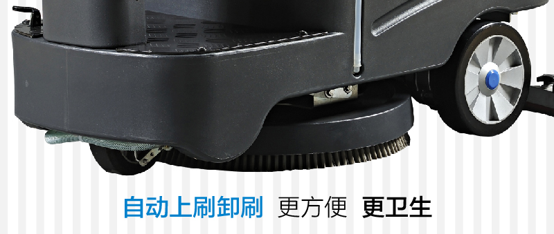 容恩Rongen R-XBEN小奔洗地機_洗地車