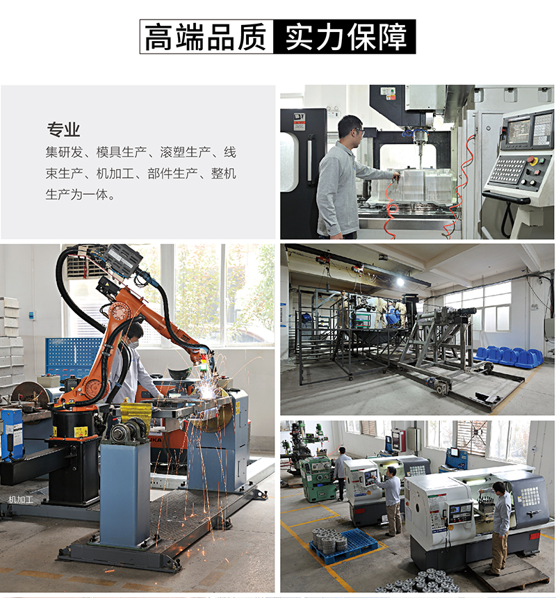 容恩Rongen R-180大型洗地車_大型洗地機