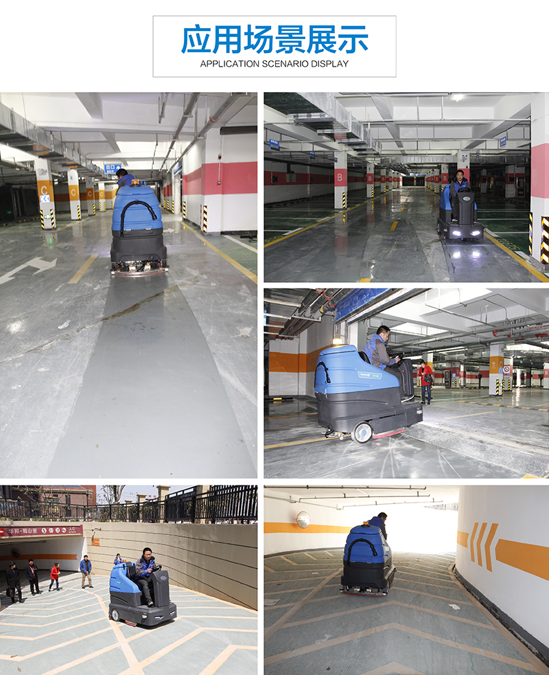 容恩Rongen R-180大型洗地車_大型洗地機