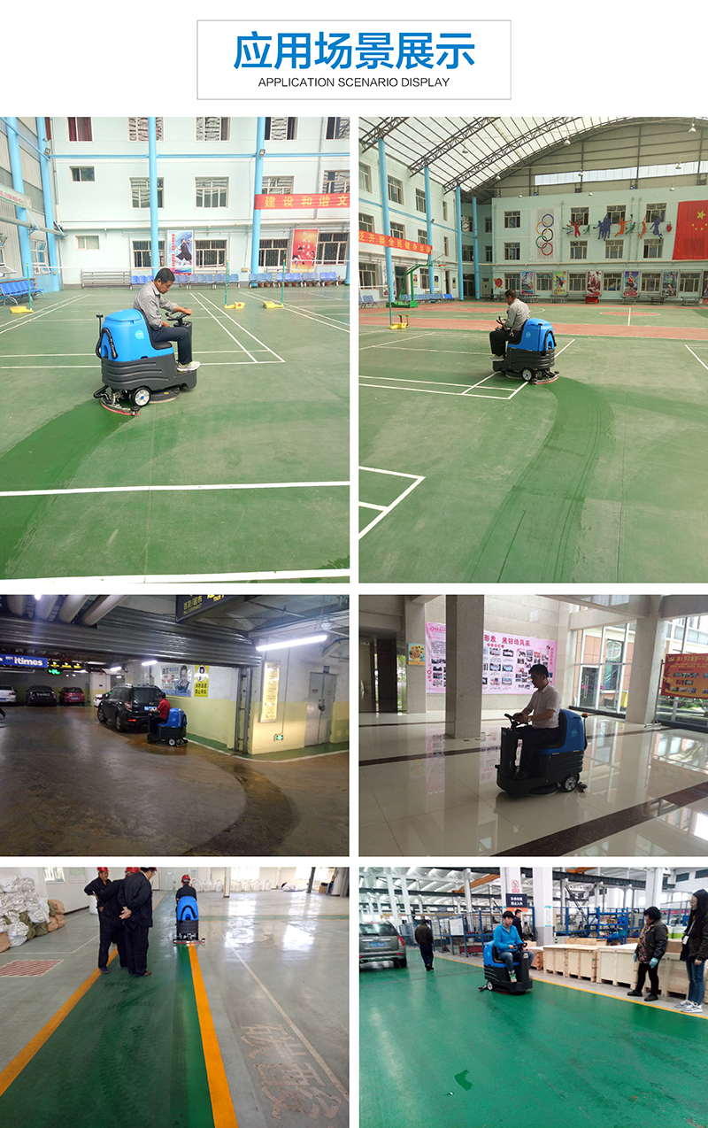 容恩Rongen R-XBEN小奔洗地機_洗地車
