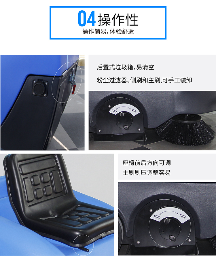 容恩Rongen R-QQS 迷您款电动扫地机