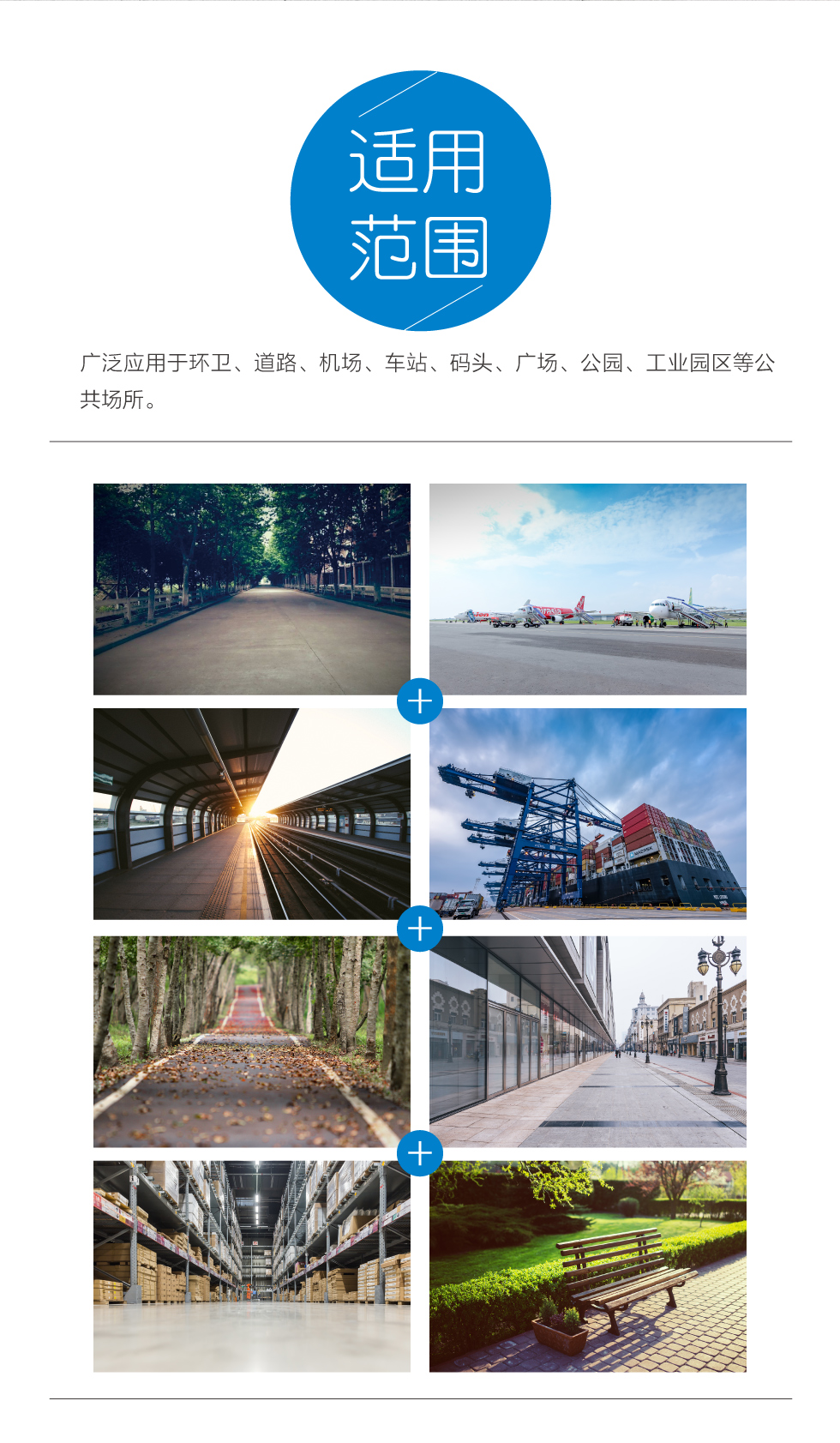 容恩Rongen R-ZQXS重骑兵驾驶式扫地车