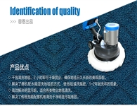 用地毯清洗机清洗地毯的注意事项