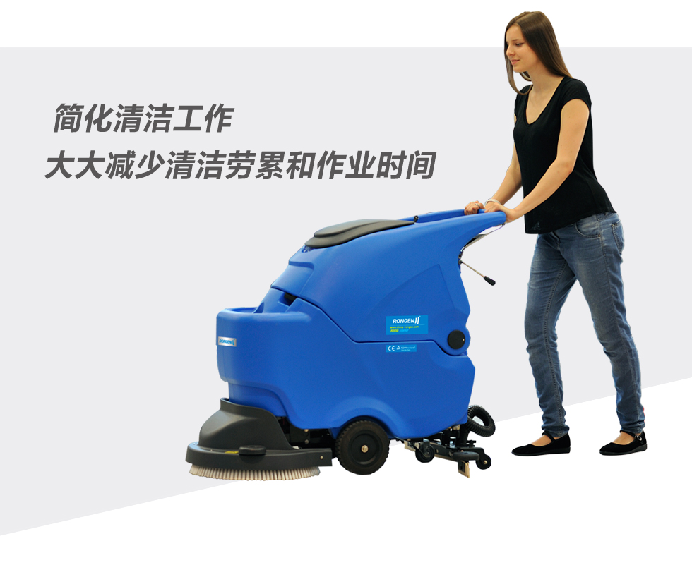 手推式洗地机是如何做到降低清洁成本的？