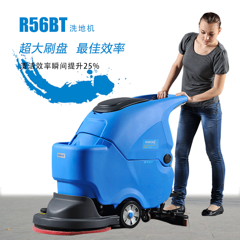 洗地机的应用已经成为清洁行业的一项革新