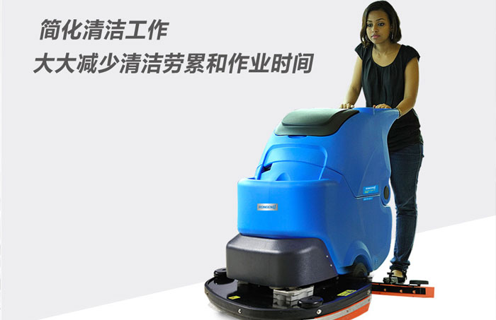 购买手推式洗地机跟驾驶式洗地机哪个更合算?