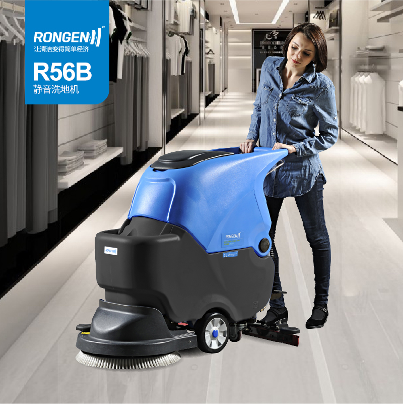 手推式洗地机提高清洁效率和清洁效果