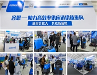 聚焦容恩CeMAT亚洲物流运输展览会